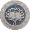 1 pound Cyprus 1 pound 2007, PROOF, 50th Anniversary - Signing of the Treaty of Rome -