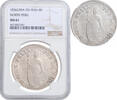 Peru 8 reals 1836 TM, NGC MS61, República del Perú (1825 - 1862) -