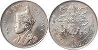 1 ngultrum Bhutan 1 ngultrum 1975, BU, King Jigme Singye (1972 - 2006) -