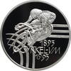 100 kroner Norway 100 kroner 1993, PROOF, World Cycling Champiomships -