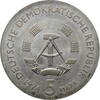 5 mark Germany - GDR 5 mark 1974, UNC, 100th Anniver. - Death of Johann Philipp Reis -
