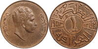 1 fils Iraq 1 fils AH 1372 (1953), UNC, King Faisal II (1939 - 1958) (04) -