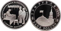 3 roubles Russia 3 roubles 1995, PROOF, The Signing of the Act of Capitulation of Japan -