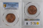 1 sen Japan 1 sen 1914, PCGS MS64 RB, Emperor Yoshihito (Taishō) (1912 - 1926) -