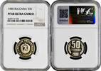 50 stotinki Bulgaria 50 stotinki 1980, NGC PF68 UC, People's Republic (1946 - 1990) -