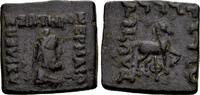 Ancient Greek hemiobol Indo-Greek Kingdom, Hermaios -