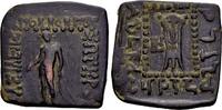 Ancient Greek hemiobol Baktrian Kingdom, Apollodotos I -