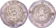 Arab-Sasanian drachm YE 56 = AH 67-8 = 687-8 A 'Abd Allah ibn al-Zubayr,... 350,00 EUR  + 12,50 EUR frais d'envoi