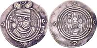 Arab-Sasanian drachm AH 43 (frozen year) = 663 Ziyad ibn Abi Sufyan Vorz... 275,00 EUR  + 12,50 EUR frais d'envoi