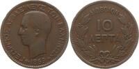 Griechenland, Königreich 10 Lepta George I., 1863 - 1913, Straßburg -