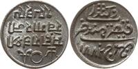 Indien - Kutch 1 Kori Khengarji III., 1875 - 1942 -