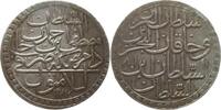 Türkei - Osmanisches Reich Piaster Mustafa III., AH 1171 - 1187 , 1757 - 1774 AD -