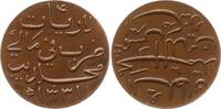 Malediven 4 Lariat Muhammad Shams al-Din III., AH 1320 - 1353 (1903 - 1934 AD) -