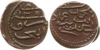 Malediven 1/2 Larin Muhammad Imad al-Din IV., AH 1250 - 1300 (1835 - 1882 AD) -