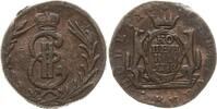 Russland 1 Kopeke Katharina II., 1762 - 1796, Suzun, Prägung für Sibiren -