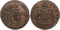 Russland 5 Kopeken Katharina II., 1762 - 1796, Suzun, Prägung für Sibiren -