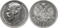 Russland Nikolaus II., 1894 - 1917, St. Petersburg Rubel 1912 AG - EB Vorzüglich, min. RF