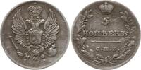 Russland 5 Kopeken Alexander I., 1801 - 1825, St. Petersburg -