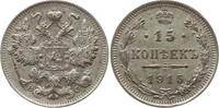 Russland Nikolaus II., 1894 - 1917, St. Petersburg 15 Kopeken 1915 BC Vorzüglich