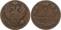 Russland 1 Kopeke Alexander I., 1801 - 1825, Izhora -