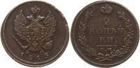 Russland 2 Kopeken Alexander I., 1801 - 1825, Ekaterinburg -