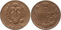Russland 2 Kopeken Alexander I., 1801 - 1825, St. Petersburg -
