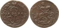 Russland Denga (1/2 Kopeke) Katharina II., 1762 - 1796, Suzun -