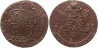 Russland 5 Kopeken Katharina II., 1762 - 1796, Ekaterinburg, alter Adler (1768 - 1778) -