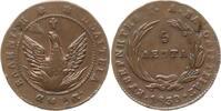 Griechenland 5 Lepta Governor Ioannis Kapodistrias, 1828-1831, Aegina, pearl circle, converging rays -