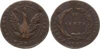 Griechenland 10 Lepta Governor Ioannis Kapodistrias, 1828-1831, Aegina, pearl circle, converging rays -