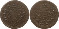 Sudan 20 Piaster Abdullah Ibn Mohammed, 1885 - 1899, Omdurman -