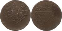 Sudan 20 Piaster Abdullah Ibn Mohammed, 1885 - 1899, Omdurman -