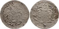 Sudan 20 Piaster Silber (Billon) Abdullah Ibn Mohammed, 1885 - 1899, Omdurman -