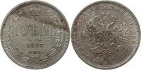 Russland Rubel Alexander II., 1855 - 1881, St. Petersburg -