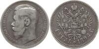 Russland 1 Rubel Nikolaus II., 1894 - 1917, Paris (ein Stern in der Randschrift) -