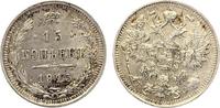  Russland 15 Kopeken 1915  1915 vz+