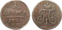 1 Kopeken Russland Paul -