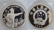 China 5 yuan Koxinga -