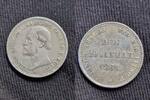 Sachsen Coburg Gotha 1/6 Taler 1869 29. JANUAR Ernst II -