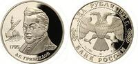  1995 2 Rubel 200. Geburtstag von Gribojedow pp 13,00 EUR  + 5,50 EUR frais d'envoi