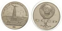  1987 1 RUBEL BORODINO DENKMAL pp 10,00 EUR  + 5,50 EUR frais d'envoi