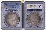 Prussia 5 Mk 5 Mark Preussen 200. Jahre Königreich 1901 J-106 -
