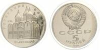  1990 5 Rubel Upsenski pp 5,00 EUR  + 5,50 EUR frais d'envoi