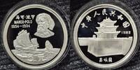 China 5 Yuan 1983 Marco Polo, Segelschiff Epopea -
