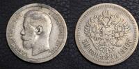  1896 50 Kopeken 1896 Russland Nikolaus II. 1894-1917 ss 20,00 EUR  + 5,50 EUR frais d'envoi