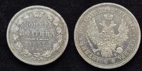  1857 Russland 1/2 Rubel Poltina 1857 Alexander II vz+ leicht berieben 275,00 EUR225,00 EUR  + 7,30 EUR frais d'envoi