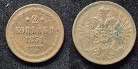  1851 EM Russland 2 Kopeken Nikolaus I Bitkin 597 vorz&uuml;glich leichter Be... 165,00 EUR  + 7,30 EUR frais d'envoi