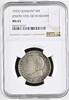 GERMANY 5 Mark 5 DM Eichendorff -