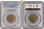 Germany, Weimar Rep. 50 Rcpfg 1924-A 50 Reichspfennig Jaeger 318 -