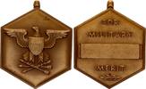 USA Medaille For Military Merit für Militärische Unterstützung ohne Band -